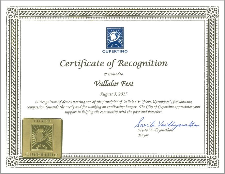VUM_Certificate