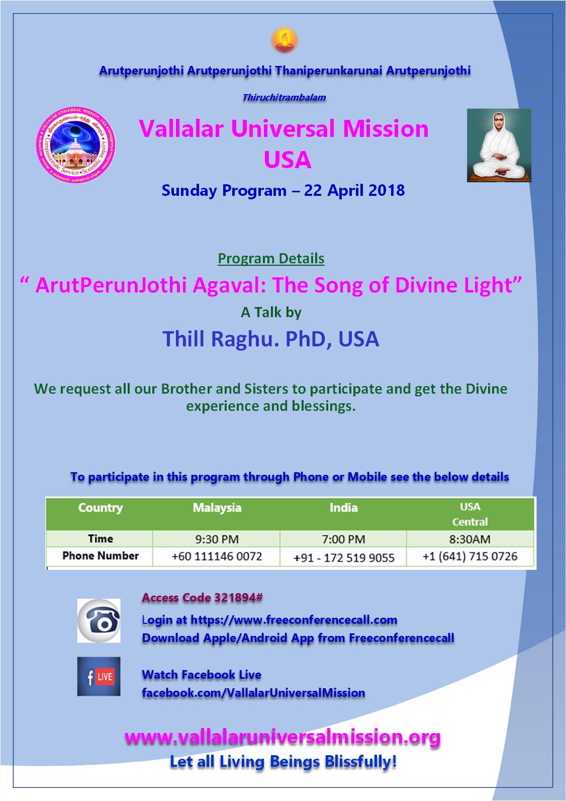 VUM2018Apr22_Agaval_RaghuPhD